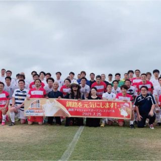 7月25日（日） 釧路チャリティースポーツフェスティバル