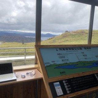 美幌町ワーケーションに参加しました。