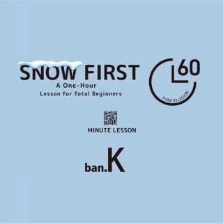 ban.K  SNOW FIRST LESSON PLAN