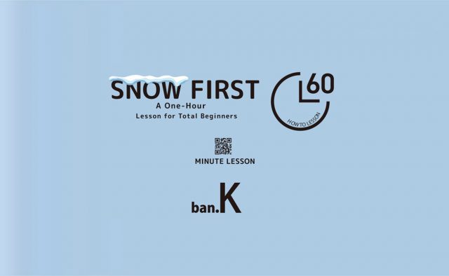 ban.K  SNOW FIRST LESSON PLAN
